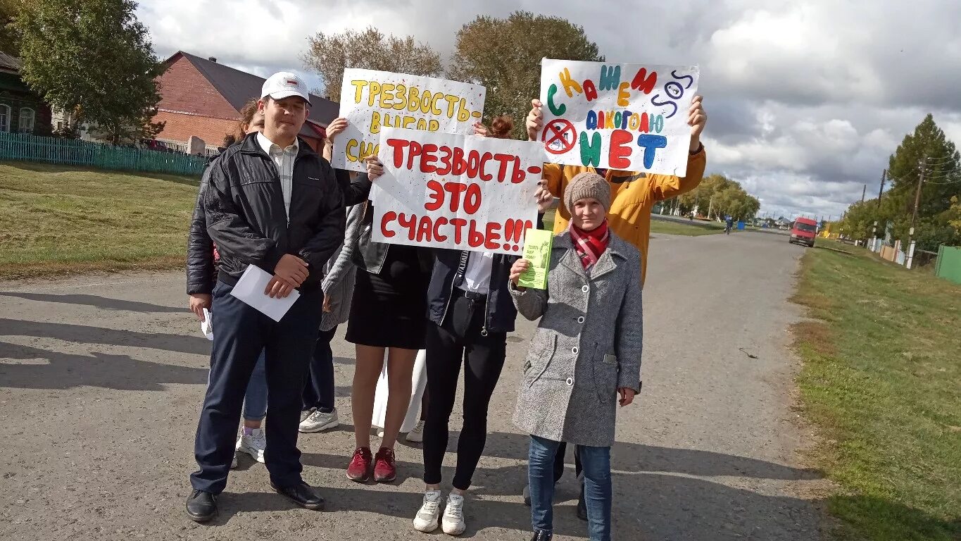 Трезвое село Ульяновка Забайкальского края. Конкурс трезвое село. Здоровое село территория трезвости. Трезвое село баннер.