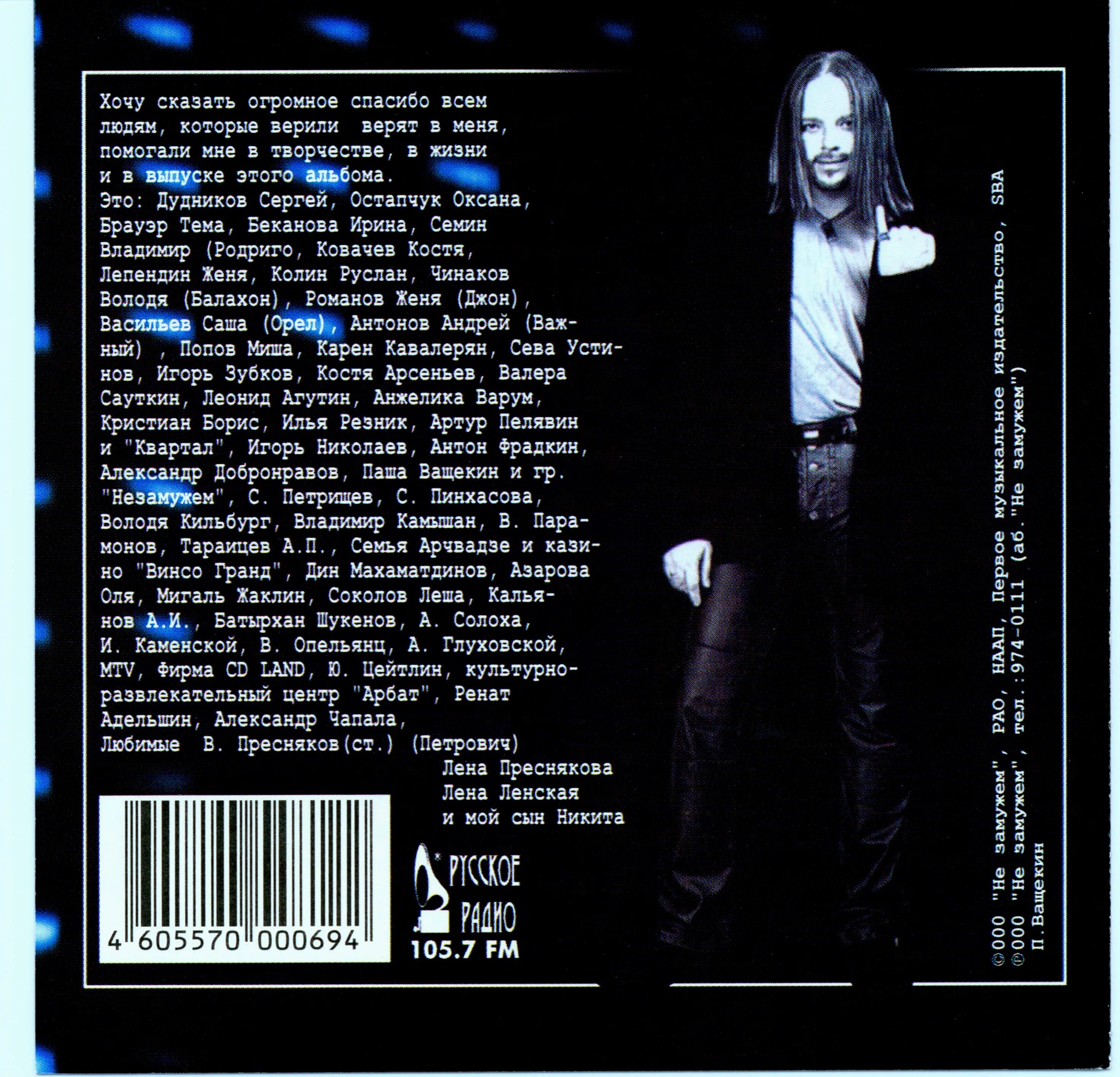 владимир пресняков - странная 2020. ). пресняков даже если мир текст. владимир пресняков любовь. владимир пресняков - вампир.