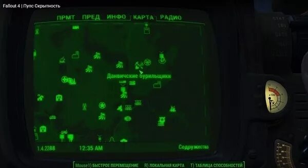 Пупсы фоллаут карта. Пупс скрытность Fallout 4. Fallout 4 пупсы на карте. Карта пупсов фоллаут 4. Пупсы фоллаут 4 местонахождение.