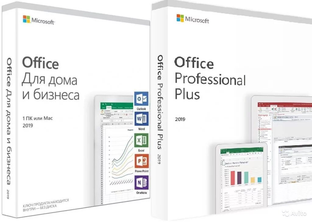 Microsoft Office 2019 Pro Plus. Office 2019 professional Plus. Office 2019 professional Plus Box. Лицензия Microsoft Office 2019.