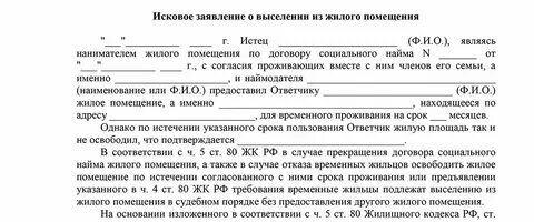 Все песни иска