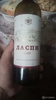 Вино ласпи полусладкое