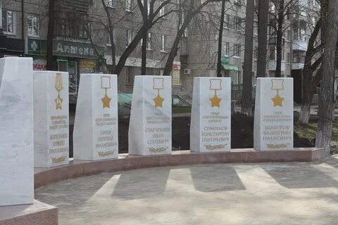 Свердловский герой