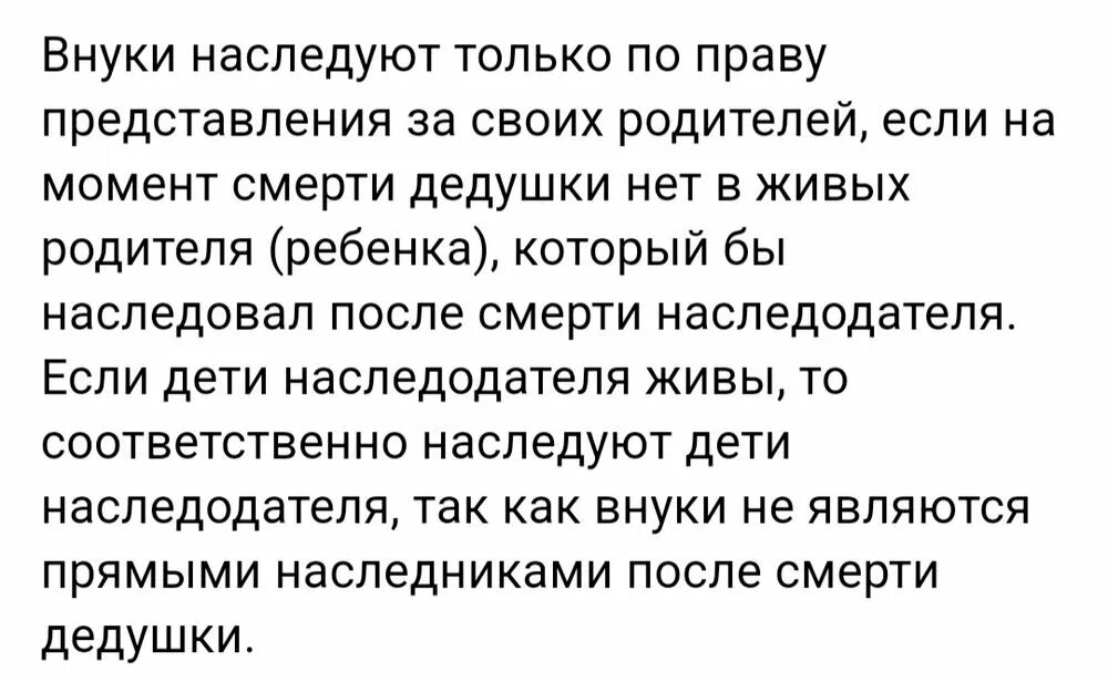 Завещание после смерти свресму сынумашины. Отец перед смертью завещал сыновьям