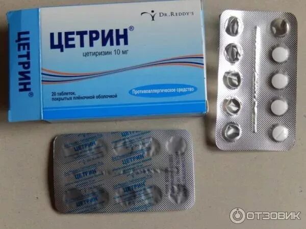 Цетрин сколько давать ребенку. Цетрин 20 мг. цетрин таблетки 10мг. цетрин упаковка таблетки.