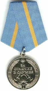 Дни к отпуску за выслугу лет мчс