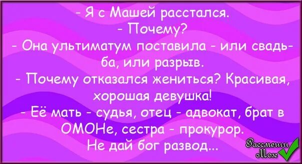 Ультиматум в отношениях. Ультиматум анекдот. ультиматум высказывание. шуточный ультиматум для мужа. что такое ультиматум в отношениях.