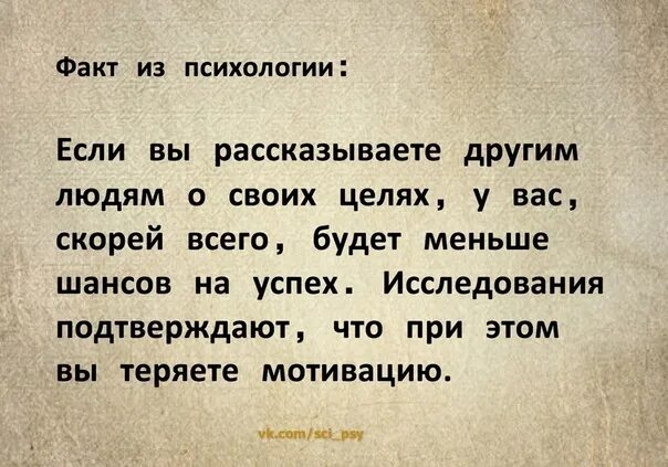 Редкие факты о людях. Факты из психологии. Интересные факты о психологии. Интересные психологические факты. Психология человека интересные факты.