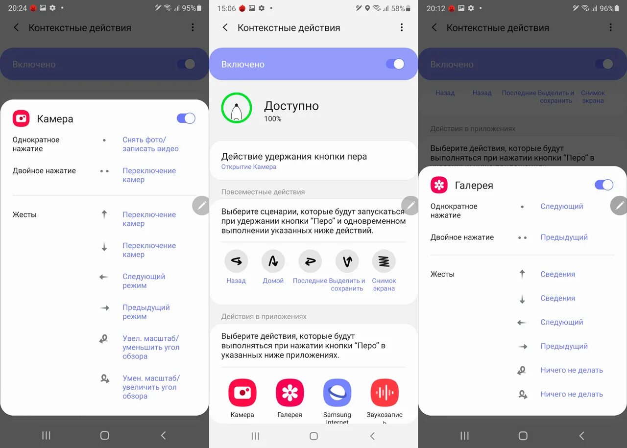 Не работает кнопка последние приложения. Recent button недавние приложения на андроид.
