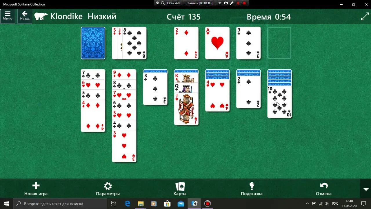 Игра solitaire collection. The zachtronics solitaire collection gog. Пасьянс майкрософт. Microsoft пасьянс. Солитер коллекшн играть.