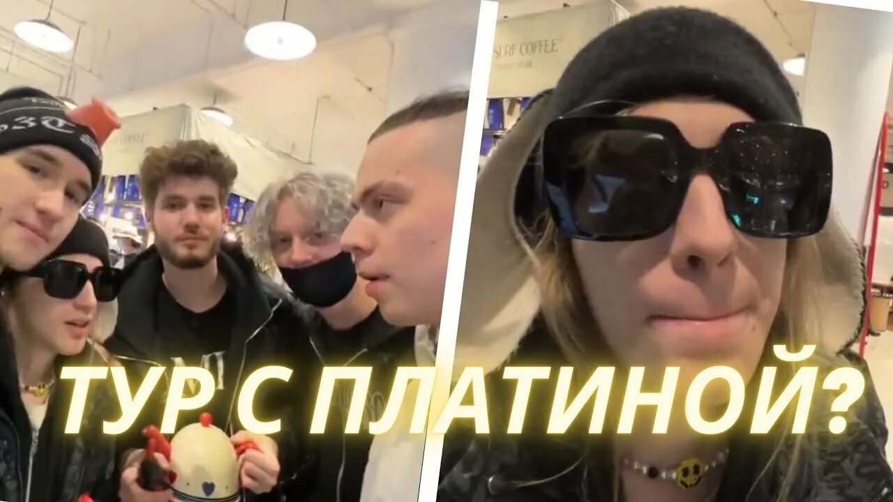 Платина рэпер sosa. Самородок платины. Стример парадеич. Поселок платина нижнетуринский район. Платина вступил в хозяева.