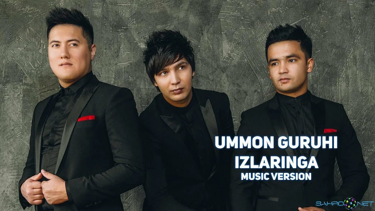 Ummon guruhi mp3. Lofari Waye. Ummon Izlaringga. Уммон ок гулим. Уммон Оқ гулим.