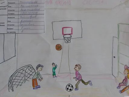 Рисунок мой любимый предмет в школе