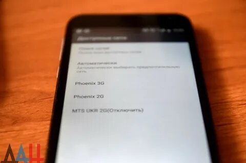 Феникс 1 гб интернета