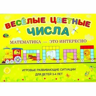 Альбом числа