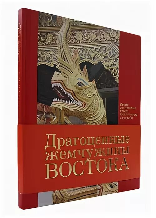 Читать книгу драгоценная