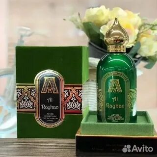 Al rayhan