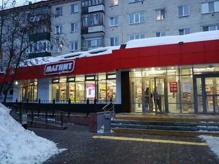 Тюмень белинского