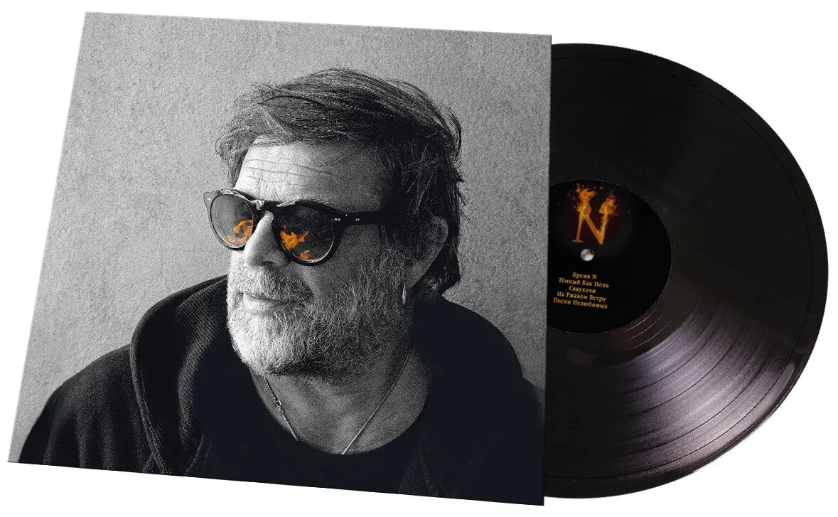 Песня о звездах рыбников слушать бг и васильев. Гребенщиков лилит альбом. Гребенщиков альбом слушать. Аквариум - лилит (1997). Бг песни вертинского.