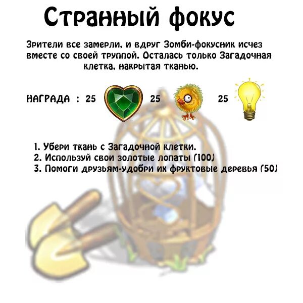 Неразгаданные загадки. Страшные загадки с ответами. Загадки страшные загадки. Самые страшные загадки с ответами. Самые страшные загадки.