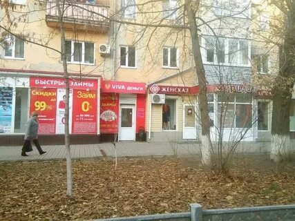 Каменск ворошилова