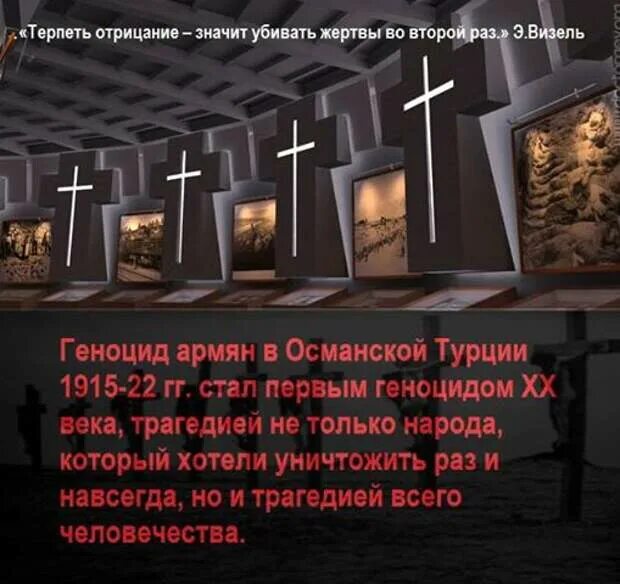 Стихи про геноцид. Стихи про геноцид