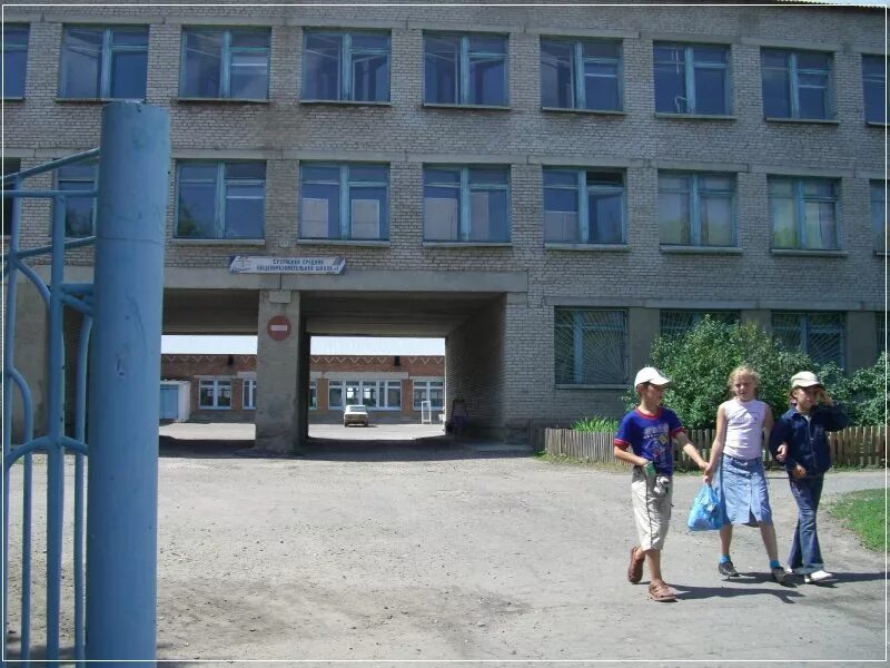 школа 301 сузун картинки. сузунская сош № 2. выпускники сузунской сош=2. сош 301 сузун. сузунская средняя школа номер 2.