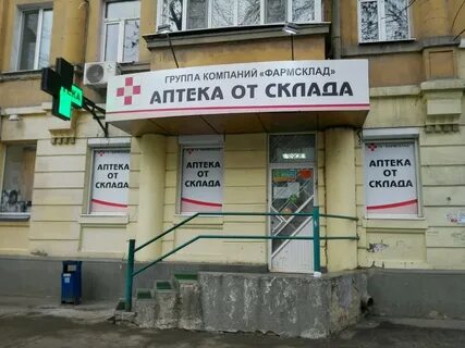 Аптеки саратова на карте