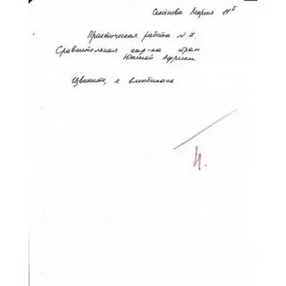 Семнадцать лет слова