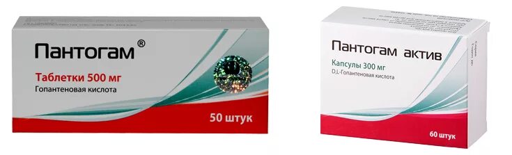 Пантогам актив аналоги. Гопантеновая кислота пантогам Актив 300мг. Пантогам Актив 500 мг. Пантогам таблетки 250 мг. Гопантеновая кислота Актив 300 мг.