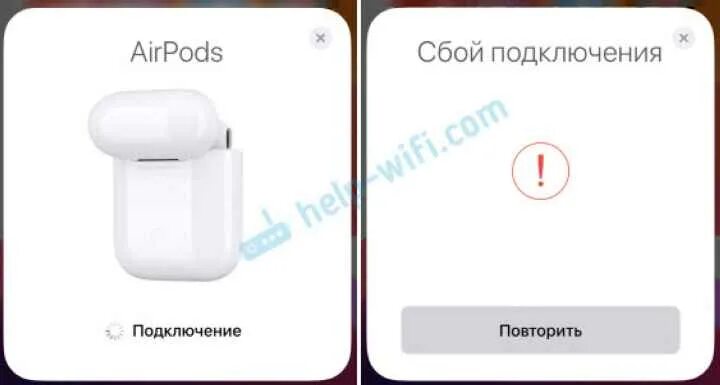 Сбой подключения аирподс. AIRPODS не подключаются к iphone. Сбой подключения AIRPODS. Не подклдчаються айрродс.