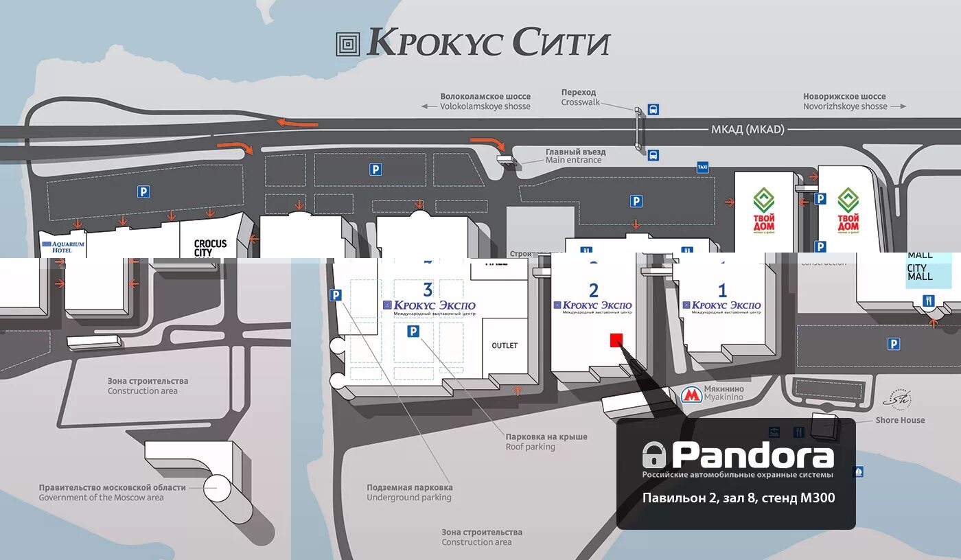 Название группы в крокус сити. Схема парковки Крокус Сити Холл. Схема Вегас Крокус Сити Мякинино. Крокус Сити Холл Мякинино. Крокус Экспо схема.