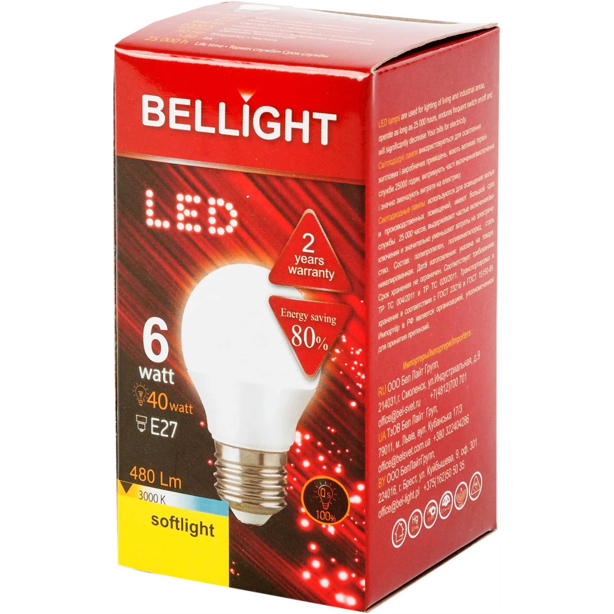 Лампа светодиодная bellight. Bellight e27. Bellight 870 мм 12 Вт. 88297793 Шар Bellight. Лампочка Bellight 15w 230v температура нагрева в рабочем состоянии.