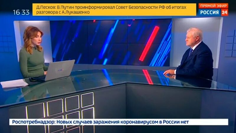 Прямой эфир первого канала. 11 канал channel. Прямой эфир. Новости прямой эфир. Новости 9 00 прямой эфир.