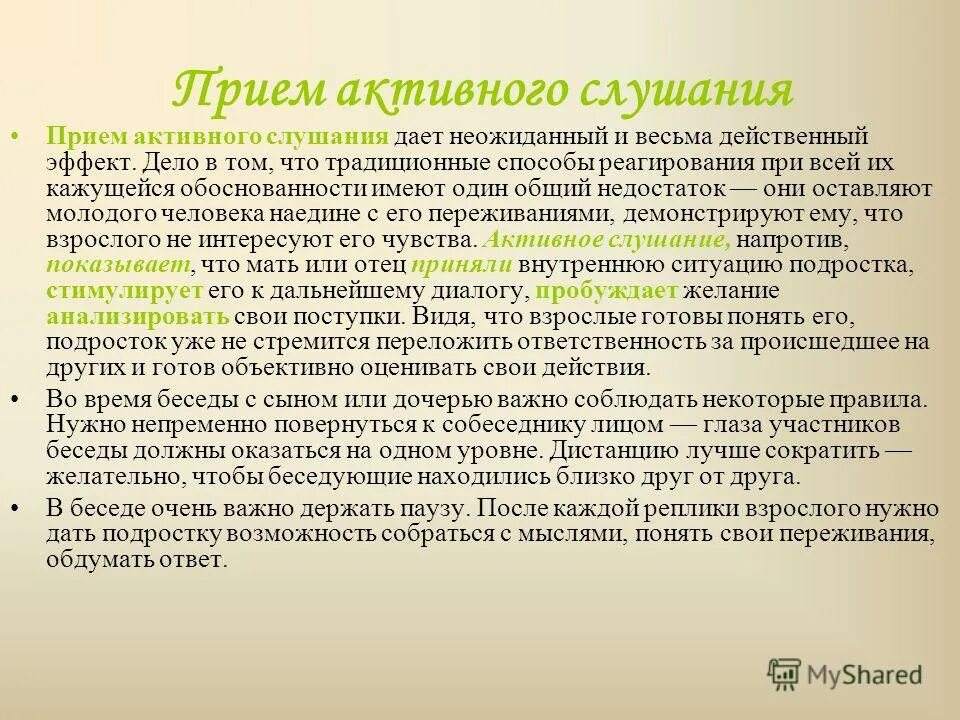 действенный эффект. эффект ореола. фотостарение кожи. инъекции гиалуроновой кислоты для лица. действенный эффект.