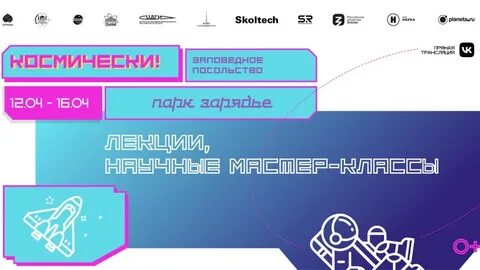 Канал т24 программа