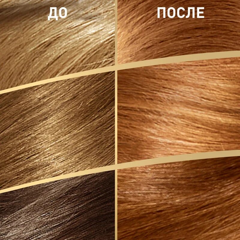 Эстель карамель