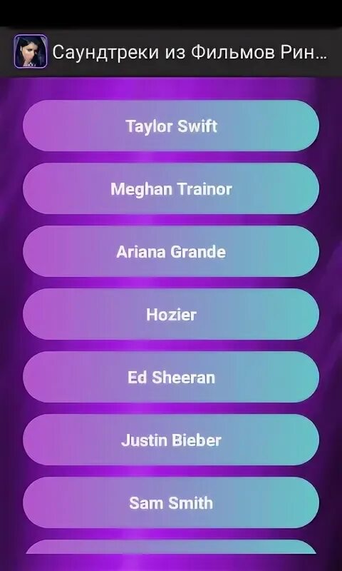 мелодии звонка из кинофильмов