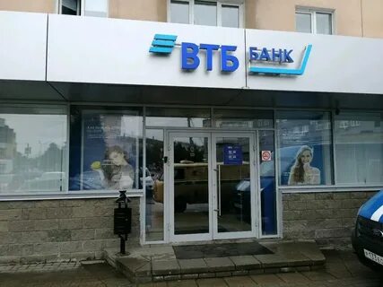 Втб угличская 21