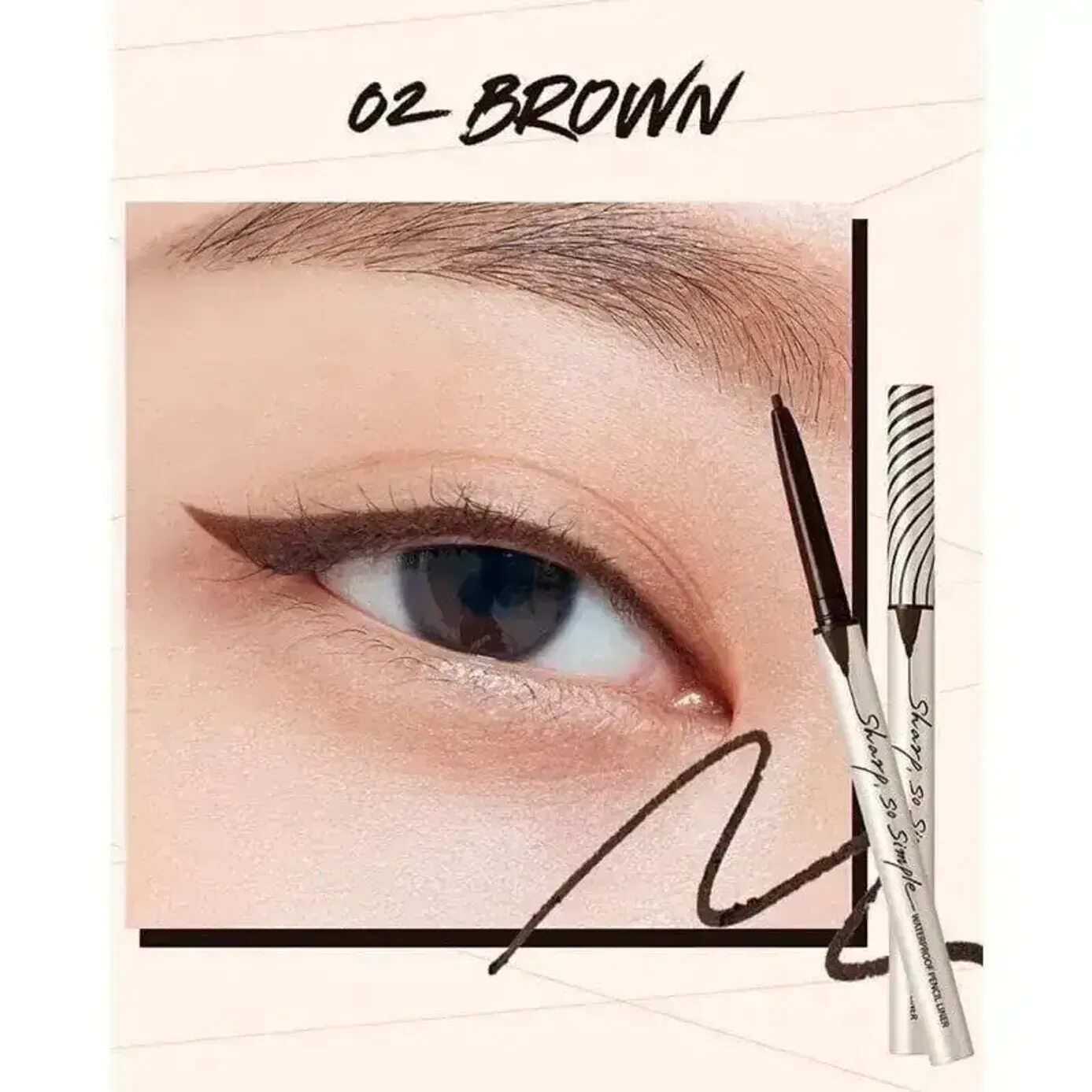 Sharp so simple. Clio sharp so simple waterproof pencil liner. clio sharp, so simple waterproof.