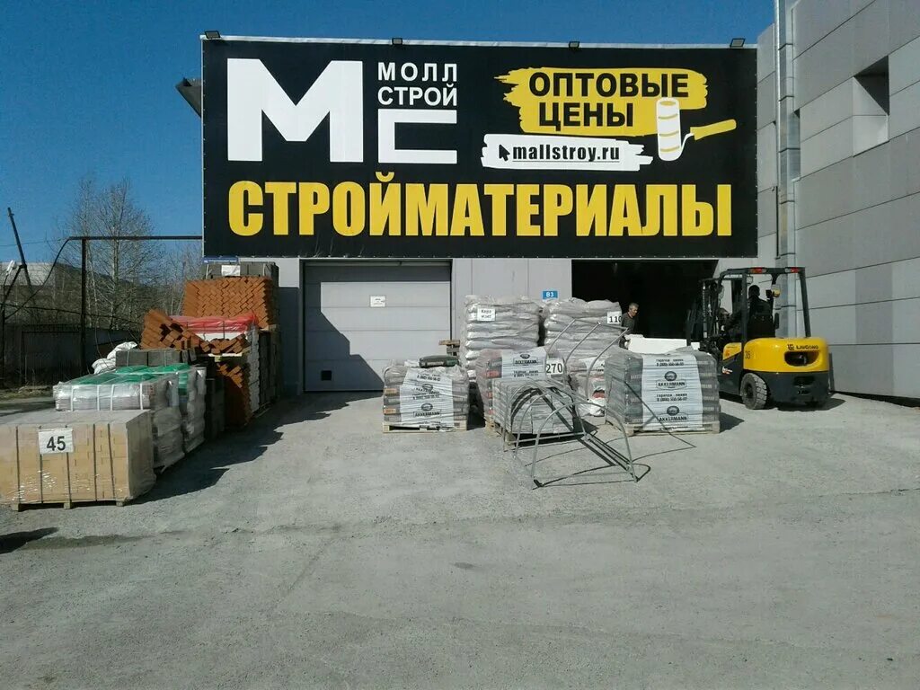 строительный техникум нижний тагил официальный сайт. проспект мира 58 нижний тагил. строительный техникум нижний таги. строительный тагил. нтск колледж нижний тагил.