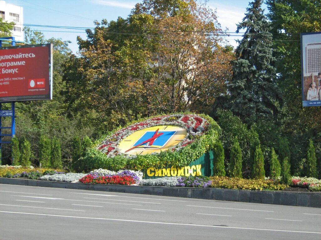 Про ульяновск сайт. Ульяновск достопримечательности. Ульяновск достопримечательности Ульяновска. Достопримечательности Ульяновска картинки. Знаменитые достопримечательности Ульяновска.