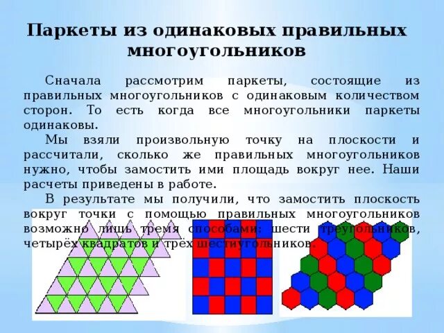 Четыре одинаковых сопротивления соединяют различными способами