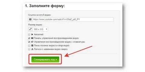 Какой формат ютуб