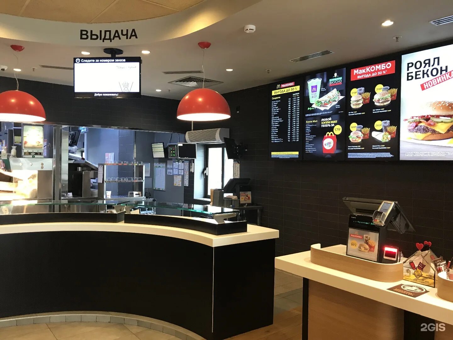 Всё меню вкусно и точка. Вкусно и точка оренбург работа. Вкусно и точка открытие. Макдональдс оренбург в центре. Табличка ресторан закрыт макдоналдс.