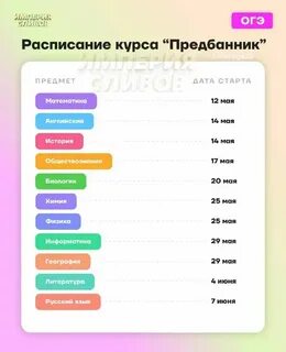 Умскул обществознание егэ 2025