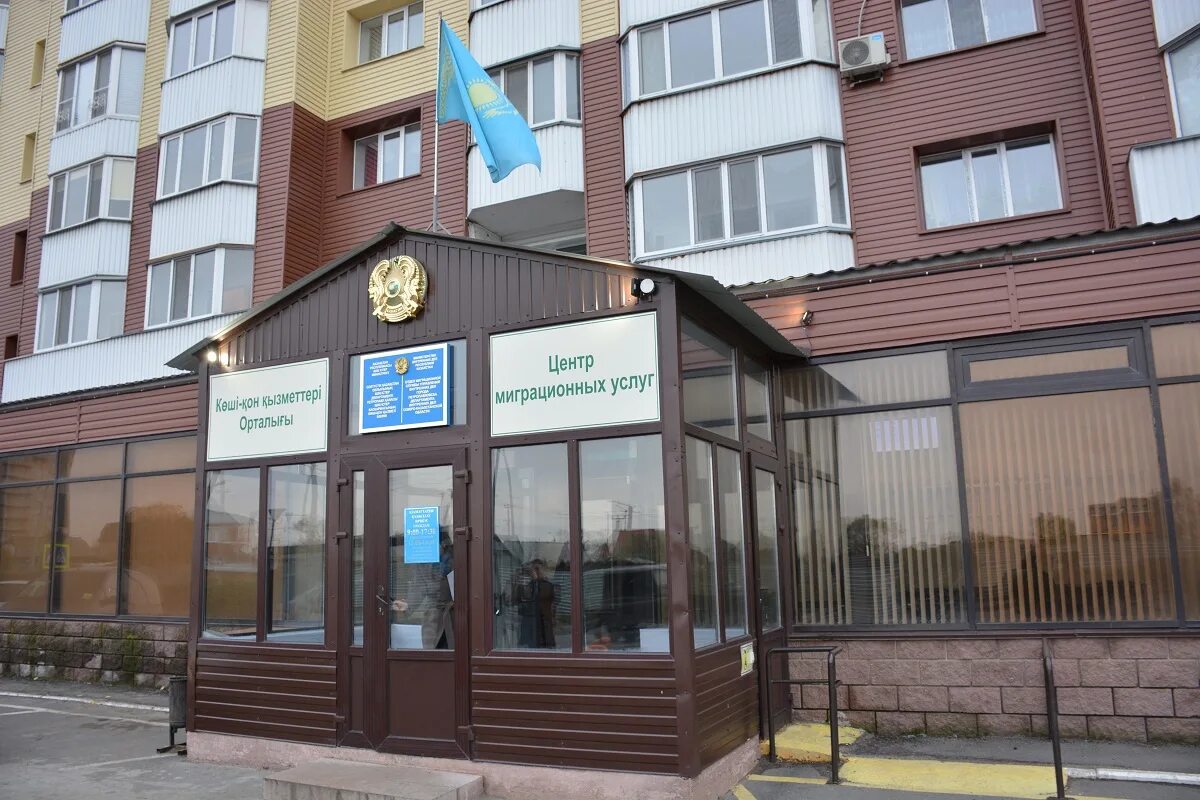 Центр миграционных услуг