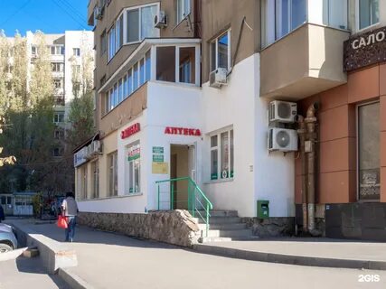 Мастер ул имени в г рахова 42