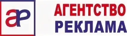 Рекламное агентство. Компании ООО реклама. Рекламное агентство АИТЭРА логотип. Рекламное агентство Елец.