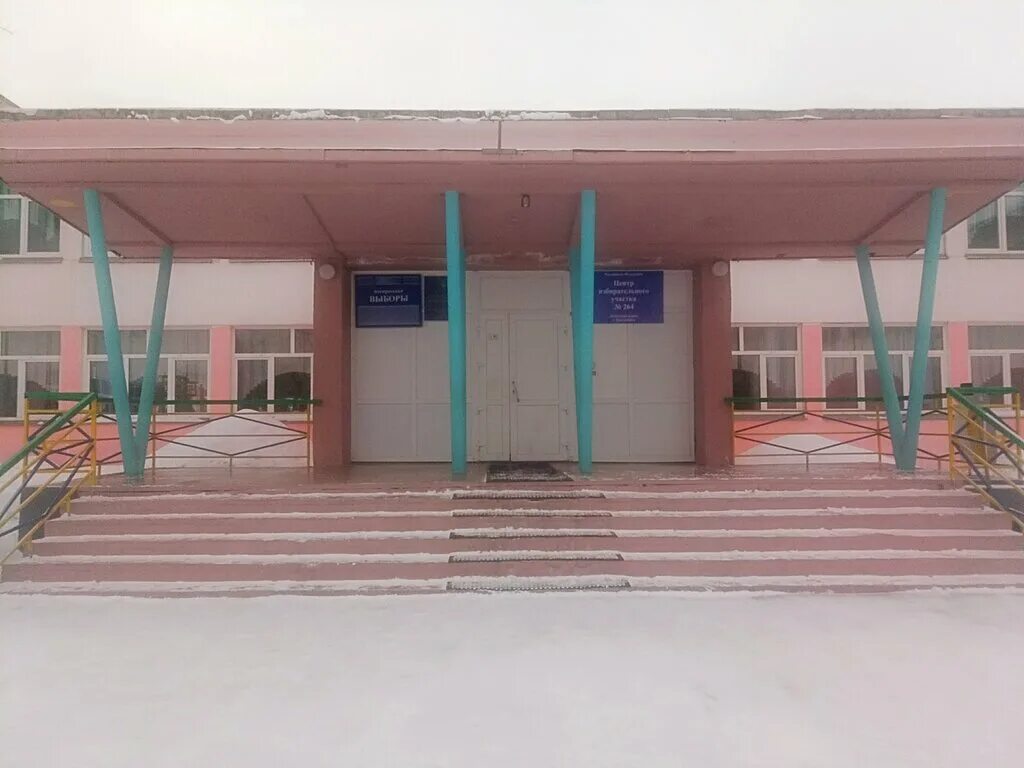 город кострома школа 13. муниципальное бюджетное общеобразовательное учреждение 13. герб школы 13. школа 61 рязань. муниципальное бюджетное общеобразовательное учреждение 13.